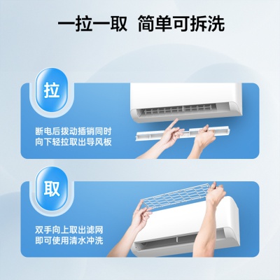 TCL空调挂机新一级能效三级 大1匹1.5匹变频冷暖智能挂式客厅空调