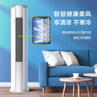 大3匹P一级变频客厅家用立式空调柜机（专）
