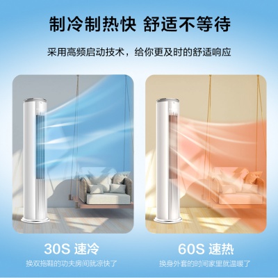 大3匹P一级变频客厅家用立式空调柜机（专）