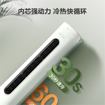 【店铺爆品】奥克斯 大2匹奥精灵 一级能效变频冷暖 立式柜机空调