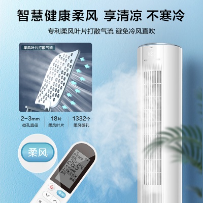 大3匹三级变频节能省电立柜式客厅2P柜机空调