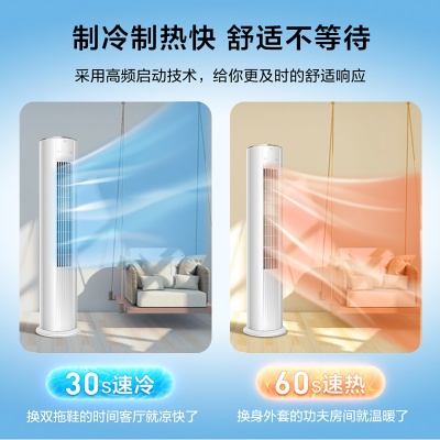 大3匹三级变频节能省电立柜式客厅2P柜机空调