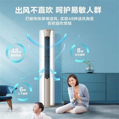 【一室一厅】立式柜机/挂机变频冷暖自清洁家用卧室客厅空调套装
