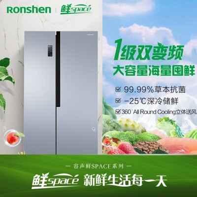 【一级能效节能】646升对开门大容量变频风冷无霜双开门冰箱家用