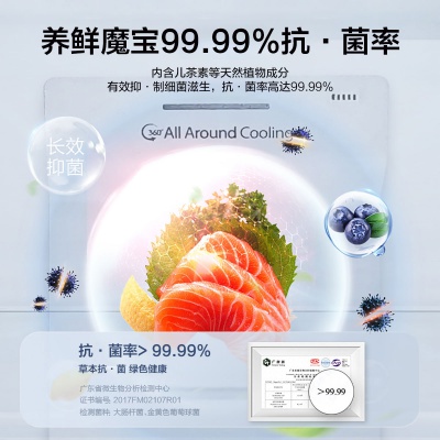 【一级能效节能】646升对开门大容量变频风冷无霜双开门冰箱家用