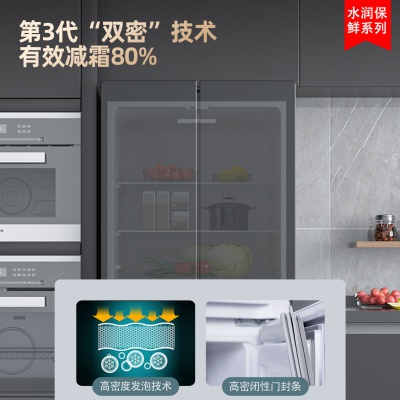 409升 节能养鲜四门四开门家用低噪音电冰箱BCD-409GQ4S