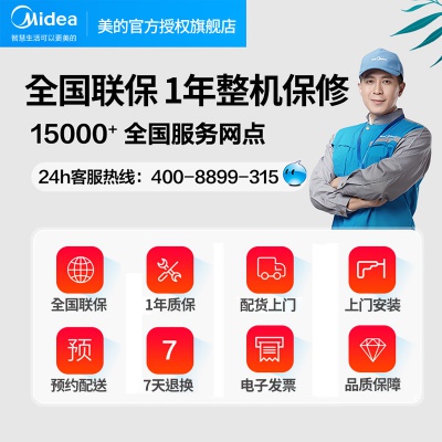 508升法式四开门双系统冰箱家用一级节能变频无霜