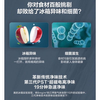 508升法式四开门双系统冰箱家用一级节能变频无霜