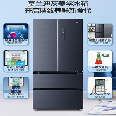 508升法式四开门双系统冰箱家用一级节能变频无霜