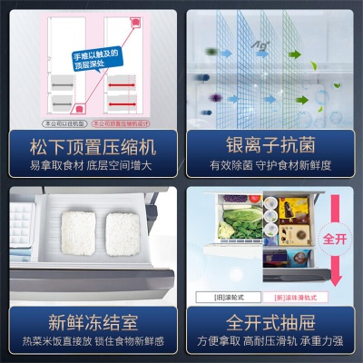 532升家用冰箱多门磨砂面板全开抽屉变频风冷EE53WGB
