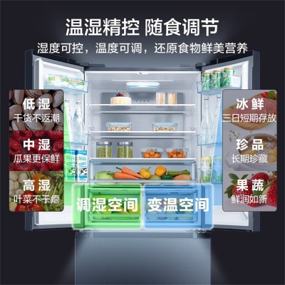 潜艇级净化丨508升法式四开门双系统冰箱家用一级节能变频无霜