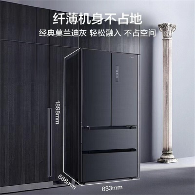 潜艇级净化丨508升法式四开门双系统冰箱家用一级节能变频无霜