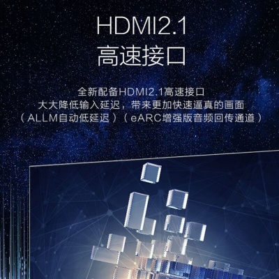 55/65/75英寸120Hz高刷4K超高清3+32G语音免遥控高配电视