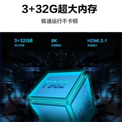55英寸护眼模式智能电视液晶高清家用wifi高配置远场语音