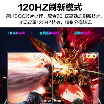55英寸护眼模式智能电视液晶高清家用wifi高配置远场语音