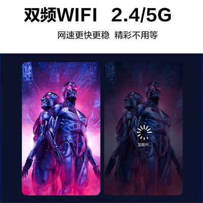 55英寸护眼模式智能电视液晶高清家用wifi高配置远场语音