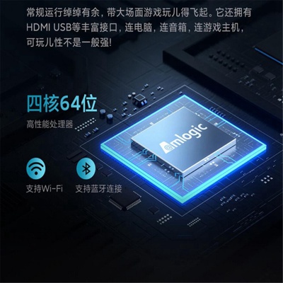 EA55家用55英寸金属全面屏远场语音4K超高清四核智能教育电视机