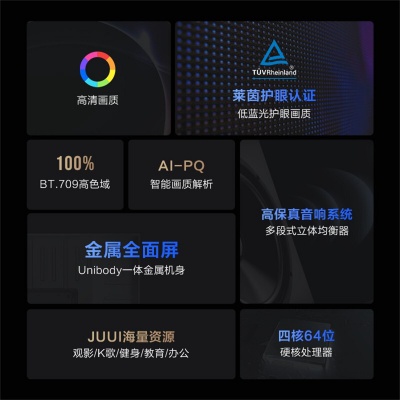 海信Vidda 32V1F-R 32英寸 高清智能平板网络液晶悬浮全面屏电视