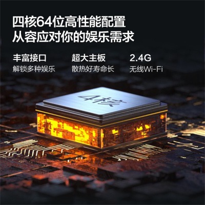海信Vidda 32V1F-R 32英寸 高清智能平板网络液晶悬浮全面屏电视