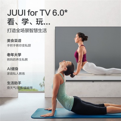 海信Vidda 32V1F-R 32英寸 高清智能平板网络液晶悬浮全面屏电视