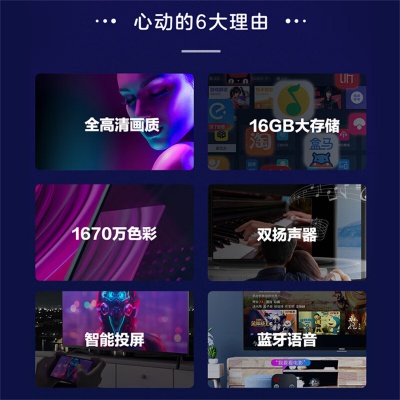 42英寸wifi智能高清液晶屏蓝牙语音电视卧室手机投屏