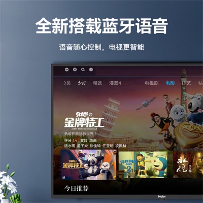 42英寸wifi智能高清液晶屏蓝牙语音电视卧室手机投屏