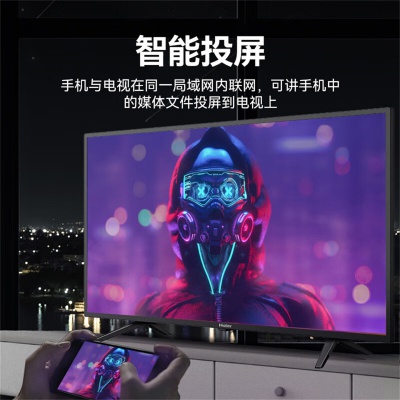 42英寸wifi智能高清液晶屏蓝牙语音电视卧室手机投屏