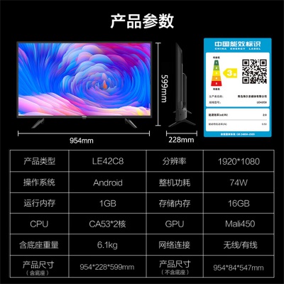 42英寸wifi智能高清液晶屏蓝牙语音电视卧室手机投屏