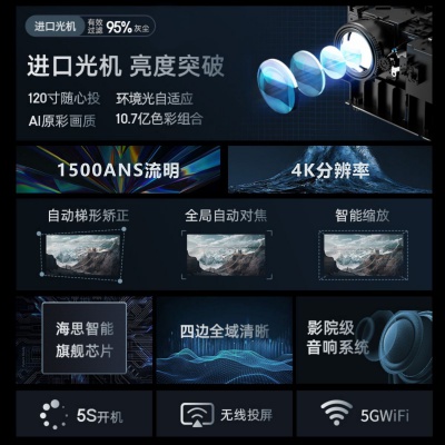 【全自动对焦】4K超清投影仪家用卧室小型影院投屏墙面礼物男女