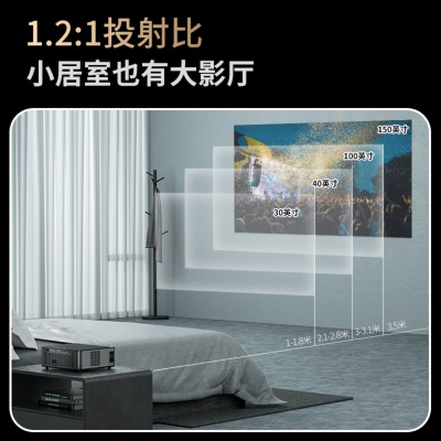 【全自动对焦】4K超清投影仪家用卧室小型影院投屏墙面礼物男女