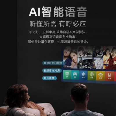 【全自动对焦】4K超清投影仪家用卧室小型影院投屏墙面礼物男女