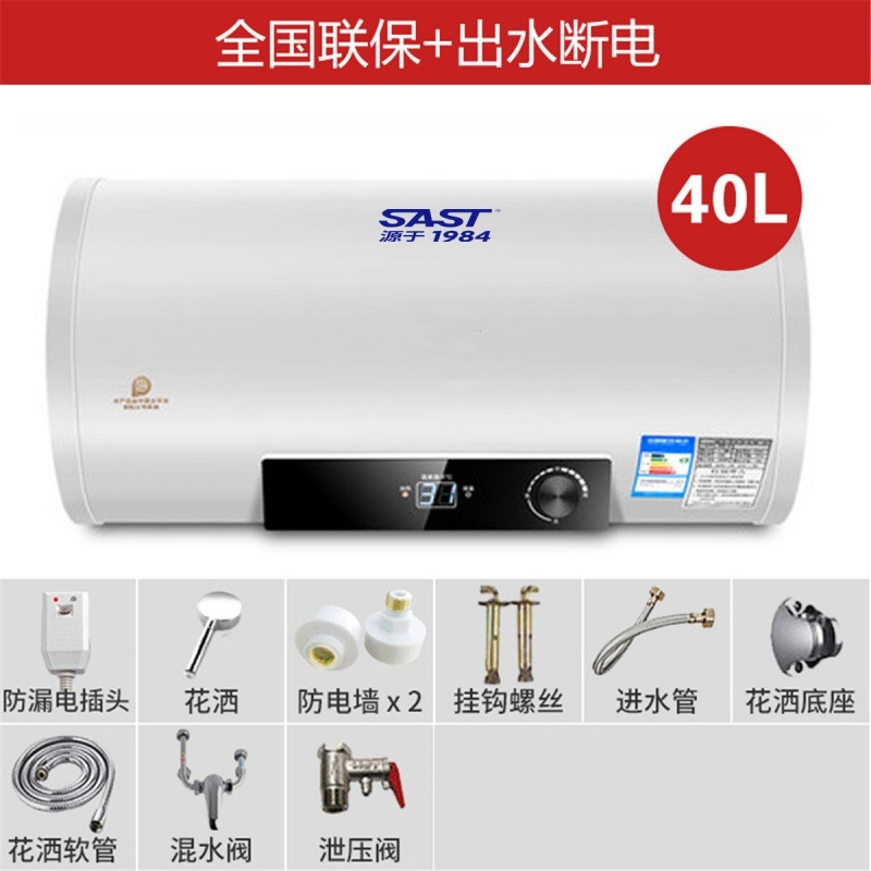 热水器速热恒温电家用储水式卫生间洗澡淋浴能恒温多重安防