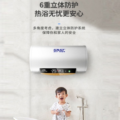 热水器速热恒温电家用储水式卫生间洗澡淋浴能恒温多重安防