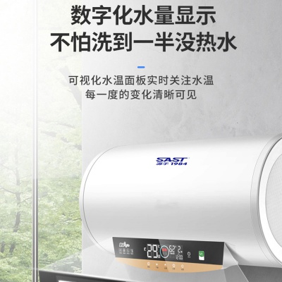 热水器速热恒温电家用储水式卫生间洗澡淋浴能恒温多重安防