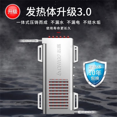 即热式电热水器  省电家用集成淋浴洗澡免储水ZG-KB501 5500W