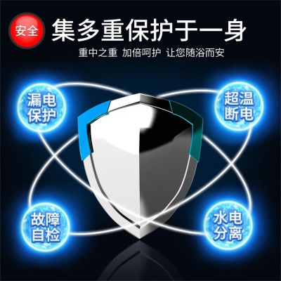 即热式电热水器  省电家用集成淋浴洗澡免储水ZG-KB501 5500W