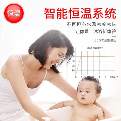 即热式电热水器  省电家用集成淋浴洗澡免储水ZG-KB501 5500W