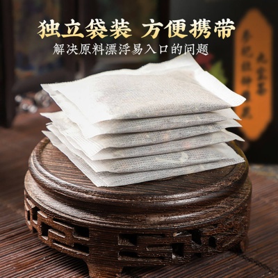 3盒九宝茶男士男人专用滋补茶体力疲劳养生茶搭配鹿鞭片丸膏滋补