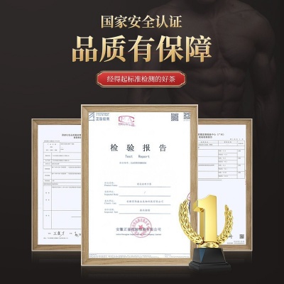 九宝人参五宝八宝茶黑枸杞黄精男士熬夜泡水喝的滋补养生茶包-全款预售