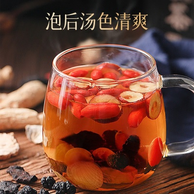 九宝人参五宝八宝茶黑枸杞黄精男士熬夜泡水喝的滋补养生茶包-全款预售