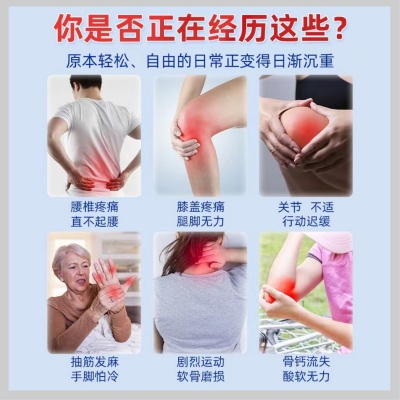 【腰疼腿痛】挪威进口氨糖软骨素中老年关/节维骨力钙片葡萄糖粉