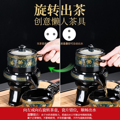自动懒人泡茶器中式高档防烫青瓷泡茶壶客厅家用功夫茶杯套装用品