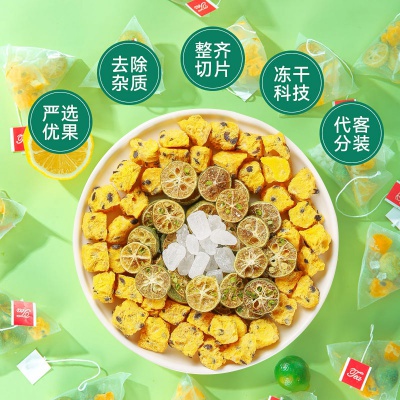百香果金桔柠檬茶青桔水果茶冲泡冲饮夏季泡水喝的东西花果花茶包