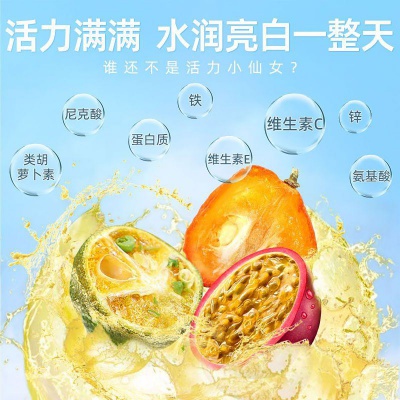 百香果金桔柠檬茶青桔水果茶冲泡冲饮夏季泡水喝的东西花果花茶包