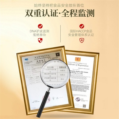 阿胶片纯驴皮阿胶块山东东阿可自熬阿胶糕125g*2盒