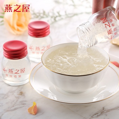 【燕之屋】总裁亲选鲜享款鲜炖燕窝冰糖即食燕窝孕妇45g/瓶