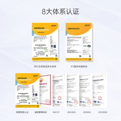 【燕之屋】总裁亲选鲜享款鲜炖燕窝冰糖即食燕窝孕妇45g/瓶