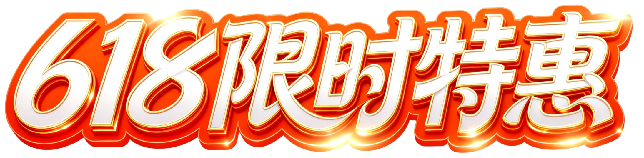 微信线上分账功能