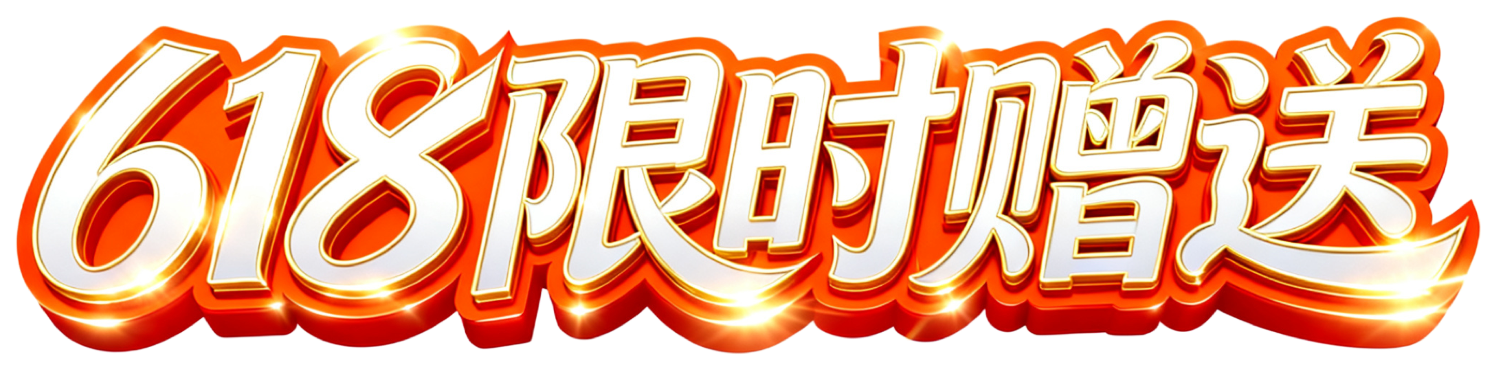 配送员/服务员功能