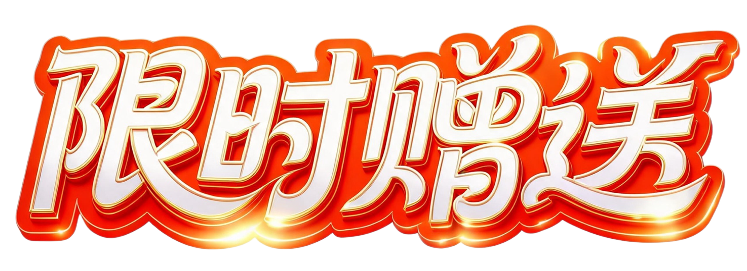 小程序/视频号直播